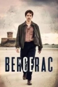 Бержерак