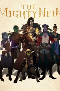  Могучая девятка 