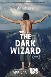  Тёмный волшебник 