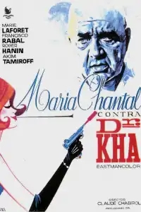  Мари-Шанталь против доктора Ха 