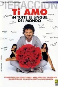  Люблю тебя на всех языках мира 