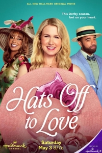  Да здравствует любовь 