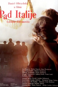  Падение Италии 