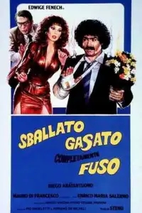  Рассказать, возбудить, раскрутить 