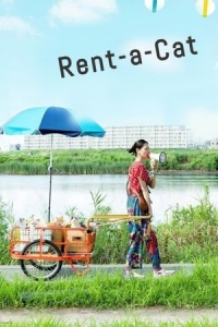  Край основателей 