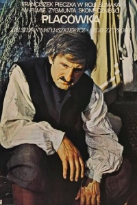  Тацуки Фудзимото: С 17 до 26 