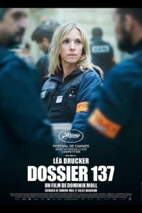  Досье 137 