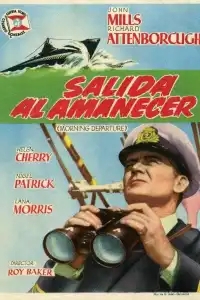  Операция «Катастрофа» 