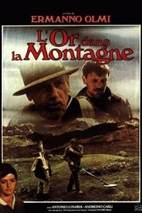  Стервятники 