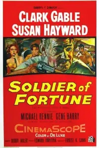  Солдат удачи 