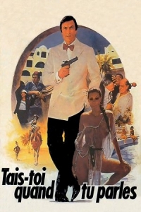  Заткнись, когда говоришь! 