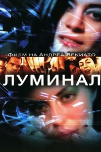 Любовь бабочки