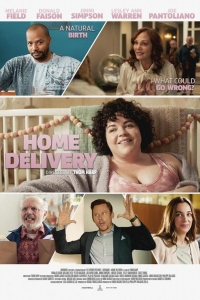  Роды на дому 