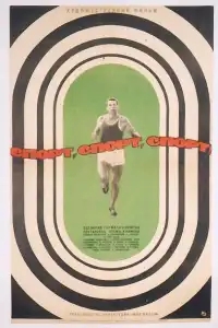  Спорт, спорт, спорт 