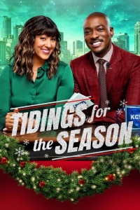  Новости сезона 