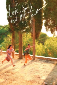  Любовные заклинания и все такое 