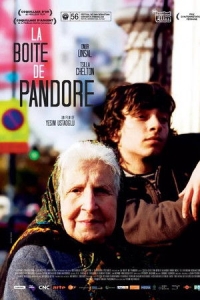  Ящик Пандоры 