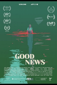  Хорошие новости 