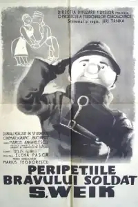  Бравый солдат Швейк 