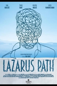  Путь Лазаря 