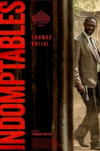  Неукротимые 