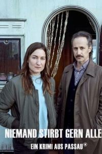  Детектив из Пассау. Никто не хочет умирать в одиночестве 