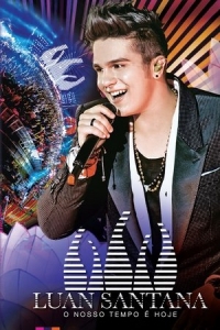  Когда судьба преподносит демона 