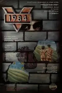  1984 