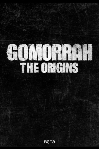  Гоморра: Истоки 