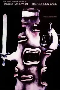  Дело Горгоновой 