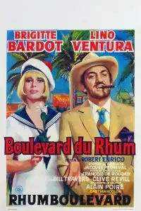  Ромовый бульвар 