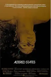  Другие ипостаси 