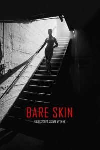  Оголённая кожа 